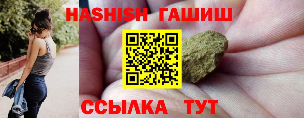 Вологда  Гашиш Cannabis  Гашиш AMNESIA HAZE  Вход с VPN 