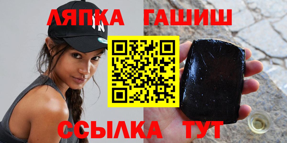 Гашиш ice o lator Вологда