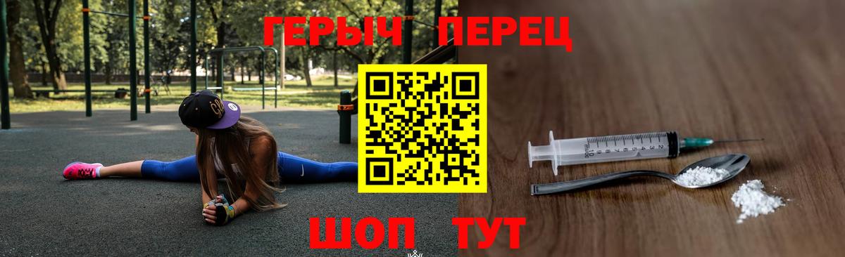 Героин афганец  Вход с VPN  Вологда 