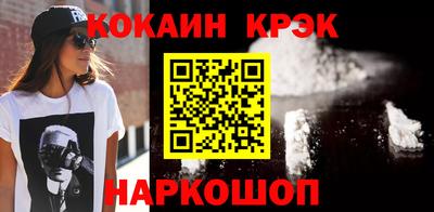 прущая мука Краснокаменск