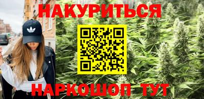 прущая мука Краснокаменск