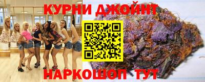 прущая мука Краснокаменск