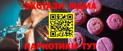 прущая мука Краснокаменск
