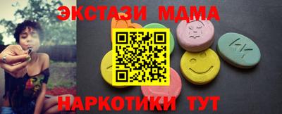 прущая мука Краснокаменск