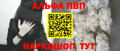 a pvp Краснознаменск