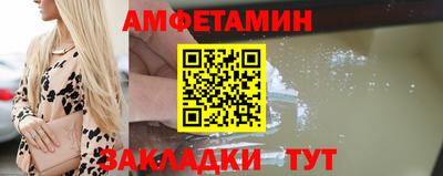 прущая мука Краснокаменск