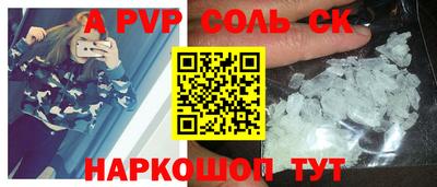 прущая мука Краснокаменск