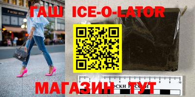 прущая мука Краснокаменск