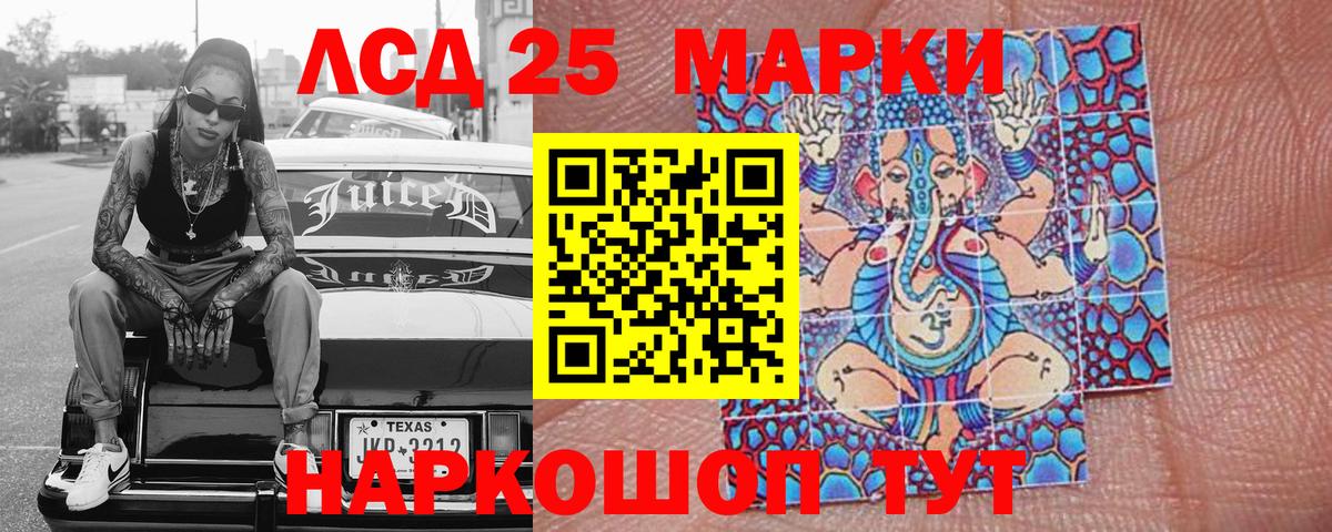 Наркотические марки  Марки NBOMe 1500мкг  Марки NBOMe 1500мкг  Вход с VPN  Вологда 