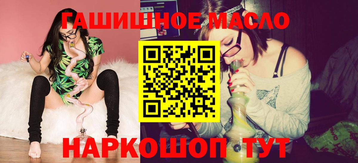 Дистиллят ТГК вейп с тгк Вологда