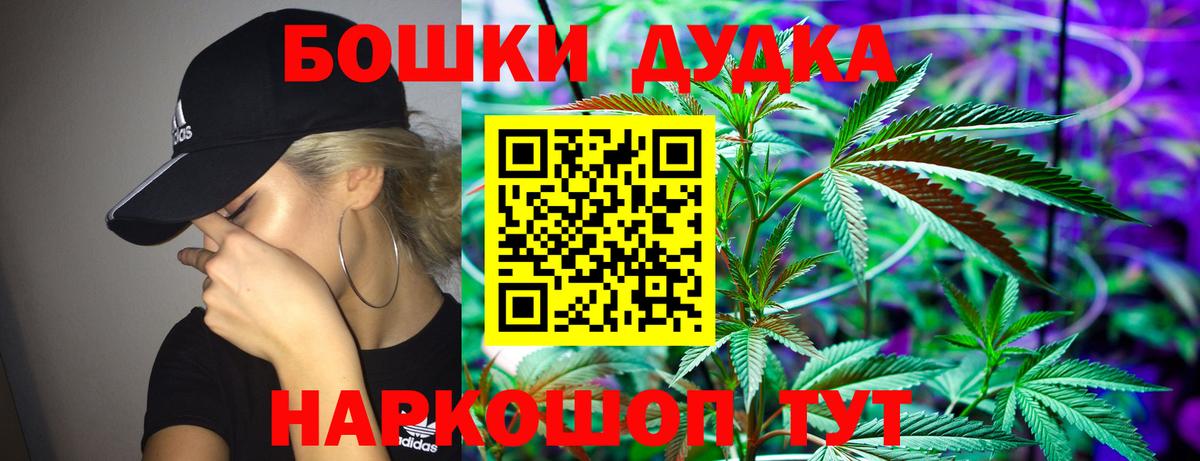 Вологда  Канабис OG Kush  Бошки Шишки SATIVA & INDICA  МАРИХУАНА планчик  Вход с VPN 