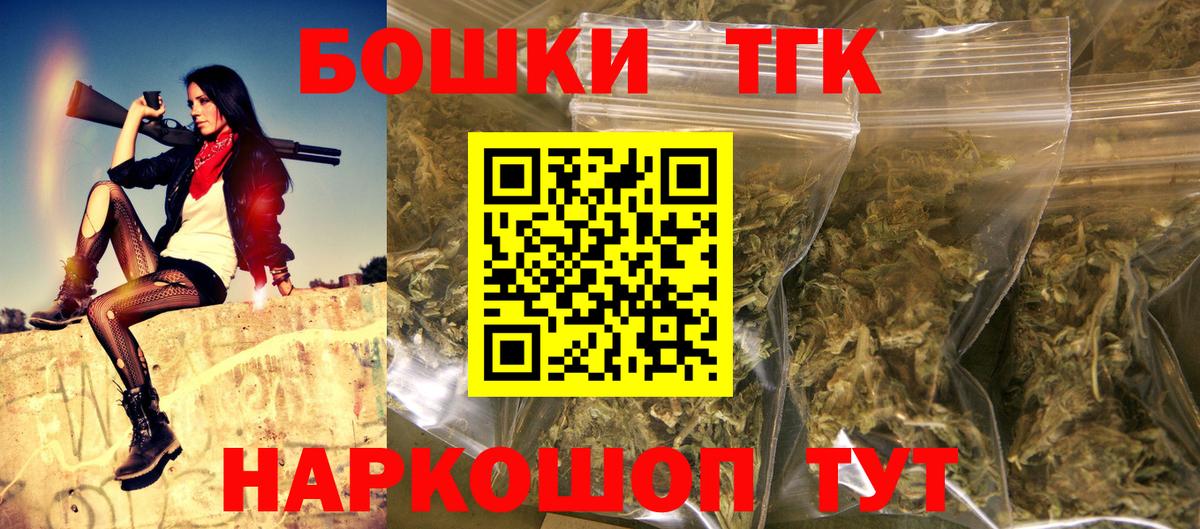 Бошки марихуана индика Вологда